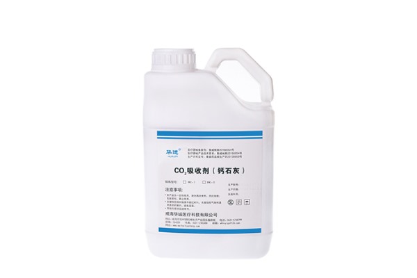 北京CO2吸收剂钙石灰