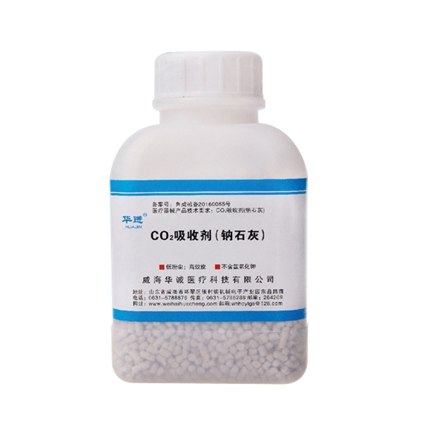 北京CO2吸收剂（钠石灰）